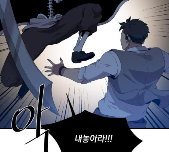 The Strongest Florist Ch.15 p64
