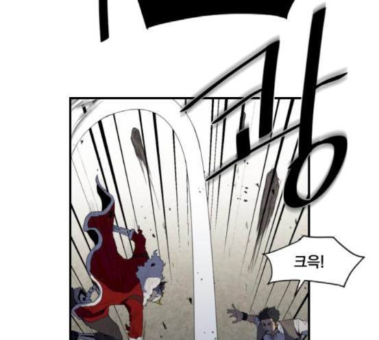 The Strongest Florist Ch.15 p65