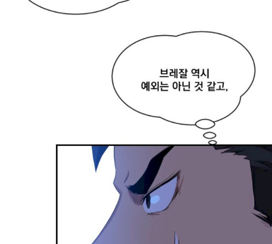 The Strongest Florist Ch.15 p72