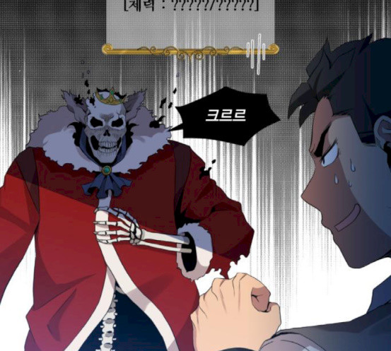 The Strongest Florist Ch.15 p74