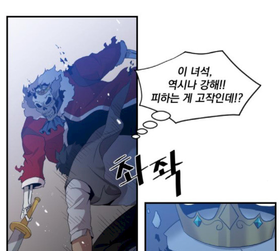 The Strongest Florist Ch.15 p80