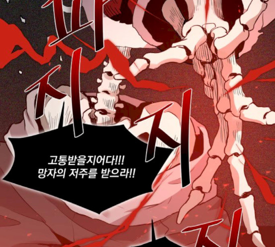 The Strongest Florist Ch.15 p83