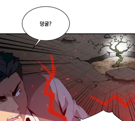 The Strongest Florist Ch.15 p88