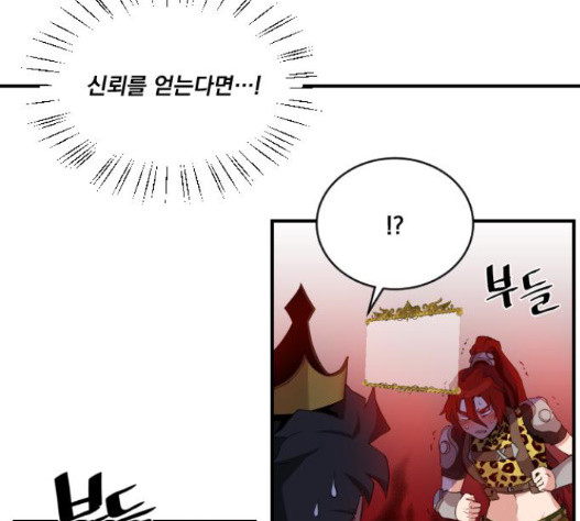 The Strongest Florist Ch.16 p101