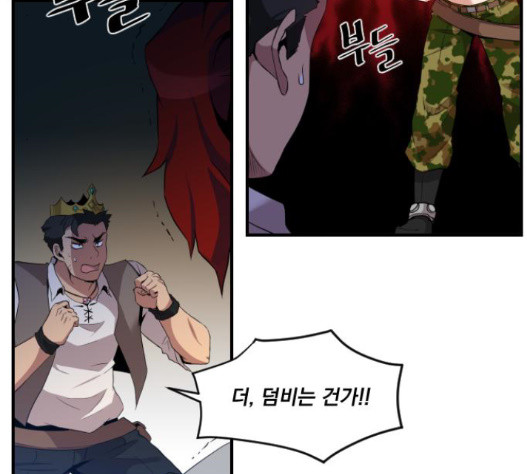 The Strongest Florist Ch.16 p102