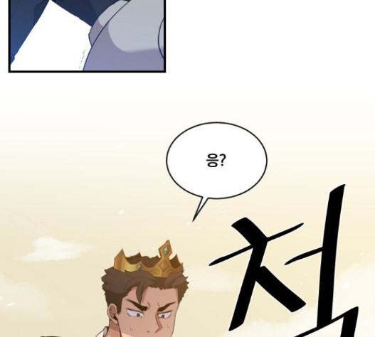 The Strongest Florist Ch.16 p103