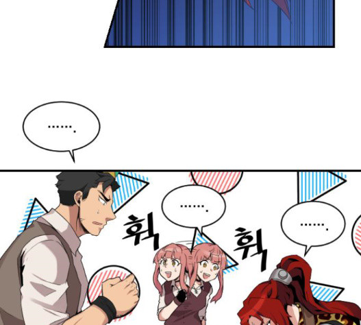 The Strongest Florist Ch.16 p109