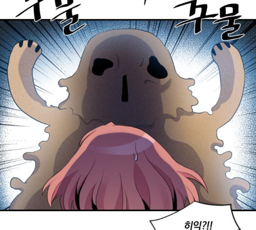 The Strongest Florist Ch.16 p11