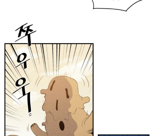 The Strongest Florist Ch.16 p12