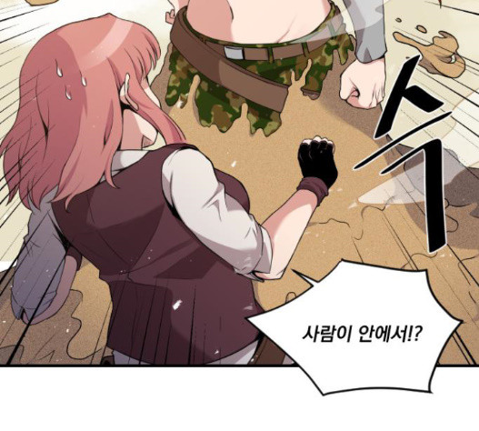 The Strongest Florist Ch.16 p15