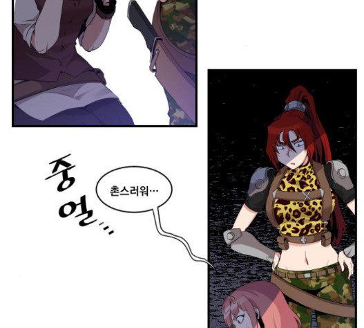 The Strongest Florist Ch.16 p18