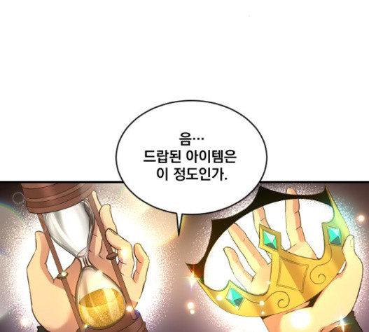 The Strongest Florist Ch.16 p22