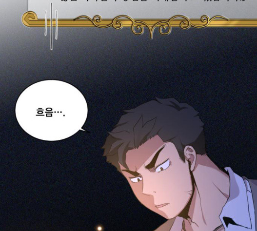 The Strongest Florist Ch.16 p25