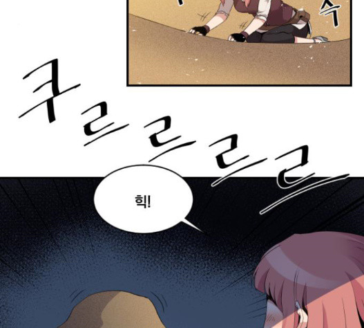 The Strongest Florist Ch.16 p3