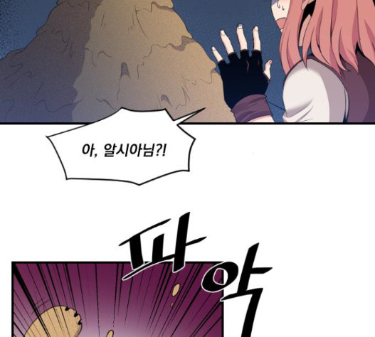 The Strongest Florist Ch.16 p4