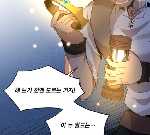 The Strongest Florist Ch.16 p40