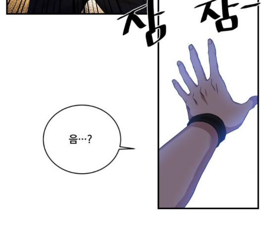 The Strongest Florist Ch.16 p52