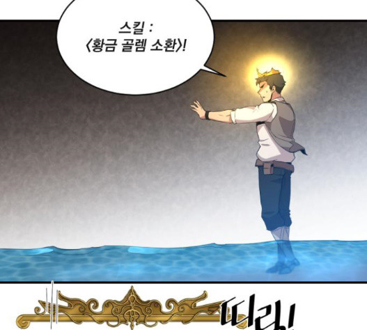 The Strongest Florist Ch.16 p55