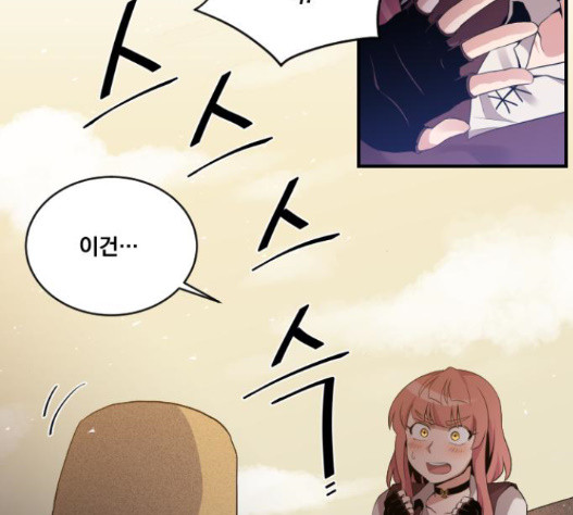 The Strongest Florist Ch.16 p6