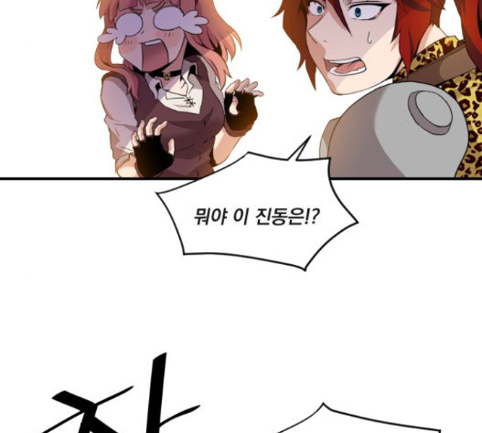 The Strongest Florist Ch.16 p65