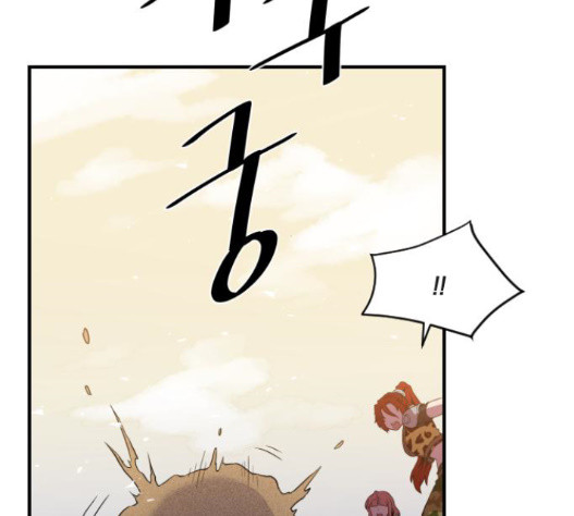 The Strongest Florist Ch.16 p68