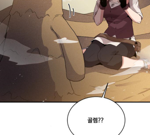 The Strongest Florist Ch.16 p7
