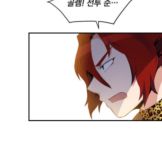 The Strongest Florist Ch.16 p70