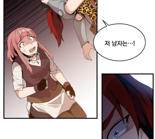 The Strongest Florist Ch.16 p78