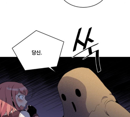 The Strongest Florist Ch.16 p8