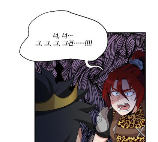 The Strongest Florist Ch.16 p83