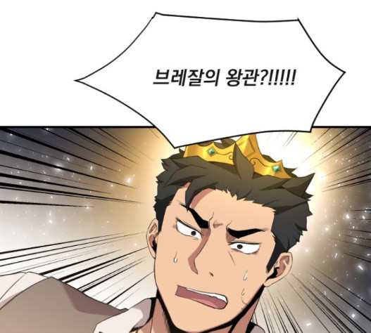 The Strongest Florist Ch.16 p85