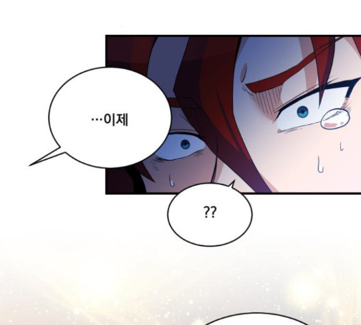 The Strongest Florist Ch.16 p93
