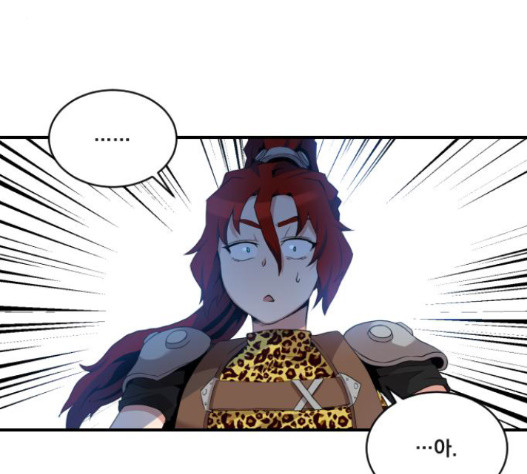 The Strongest Florist Ch.16 p96