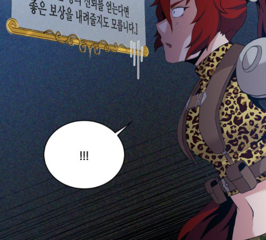 The Strongest Florist Ch.16 p99