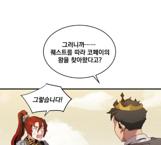 The Strongest Florist Ch.17 p1
