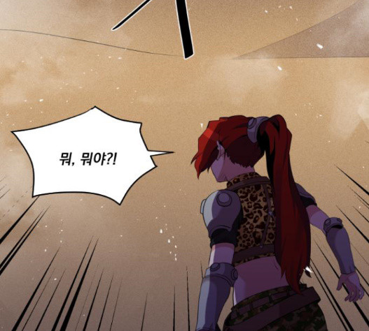 The Strongest Florist Ch.17 p100