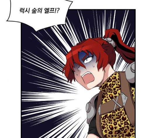 The Strongest Florist Ch.17 p108