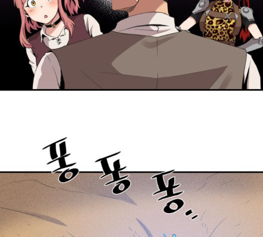 The Strongest Florist Ch.17 p13