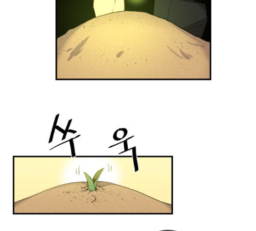 The Strongest Florist Ch.17 p25
