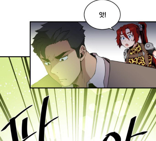 The Strongest Florist Ch.17 p26