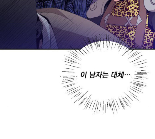 The Strongest Florist Ch.17 p30
