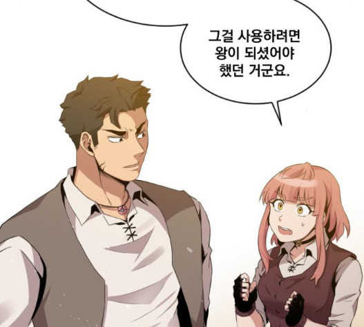 The Strongest Florist Ch.17 p38