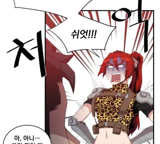 The Strongest Florist Ch.17 p4