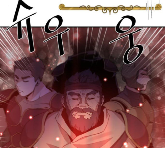 The Strongest Florist Ch.17 p45