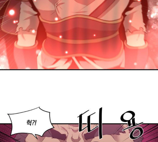 The Strongest Florist Ch.17 p46