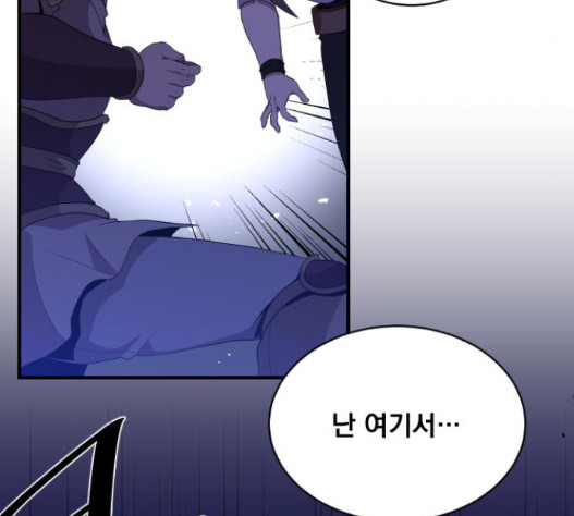 The Strongest Florist Ch.17 p56