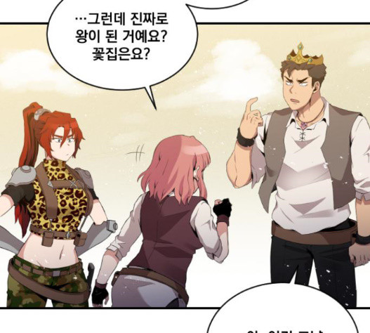 The Strongest Florist Ch.17 p6