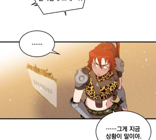 The Strongest Florist Ch.17 p76