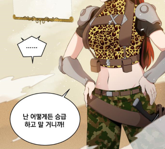 The Strongest Florist Ch.17 p79