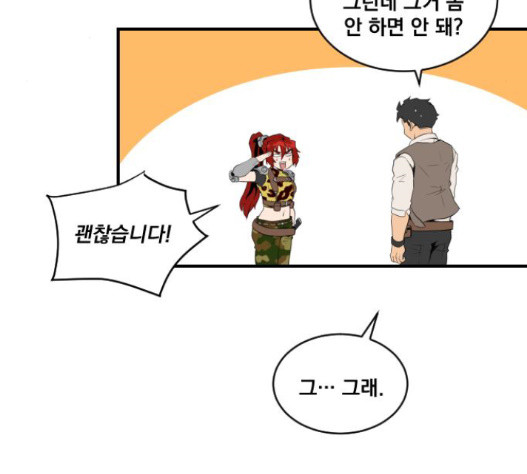 The Strongest Florist Ch.17 p83